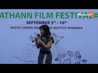 (၈)ႀကိမ္ေျမာက္ ၀ႆန္႐ုပ္ရွင္ပြဲေတာ္ကို ျပည္တြင္းရန္ပုံေငြျဖင့္ ပထမဦးဆံုးက်င္းပမည္