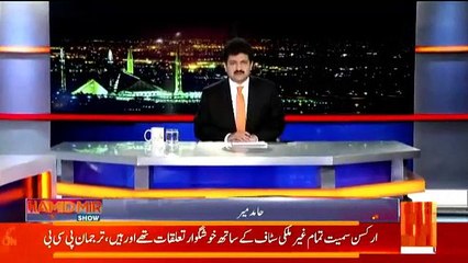 Download Video: Hamid Mir Gives Breaking News