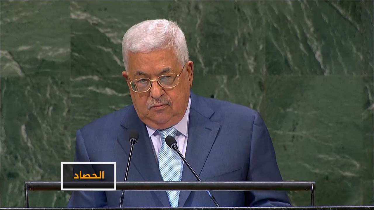 فلسطين.. تصورات الحل من منبر الجمعية العامة للأمم المتحدة