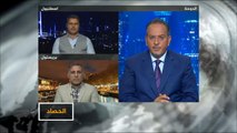 الحصاد- حرب اليمن.. تباين الرياض وأبو ظبي