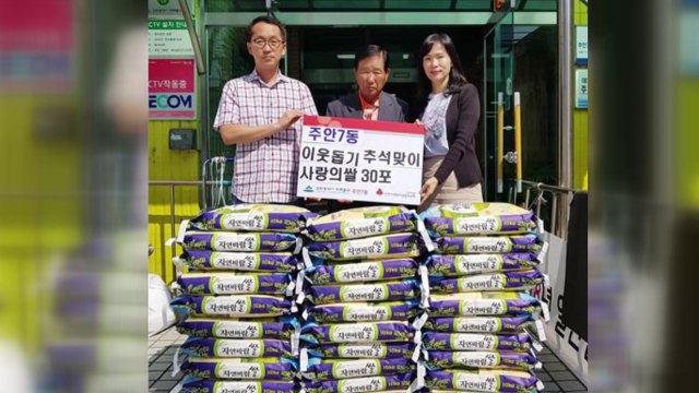 [좋은뉴스] 폐지 모아 이웃돕기...25년째 이어온 나눔 / YTN