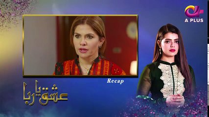 Ishq Ya Rabba - Episode 57