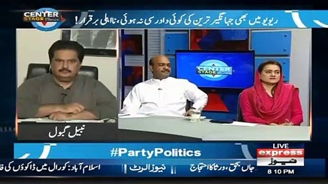 Jahangir Tareen Is First In Command In PTI And He Is Necessity Of PTI- Maryam Aurangzaib