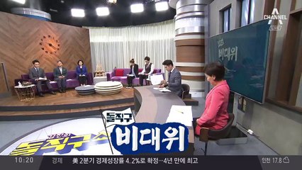 트럼프, 비핵화 시간표 후진…연내 종전선언 가능?