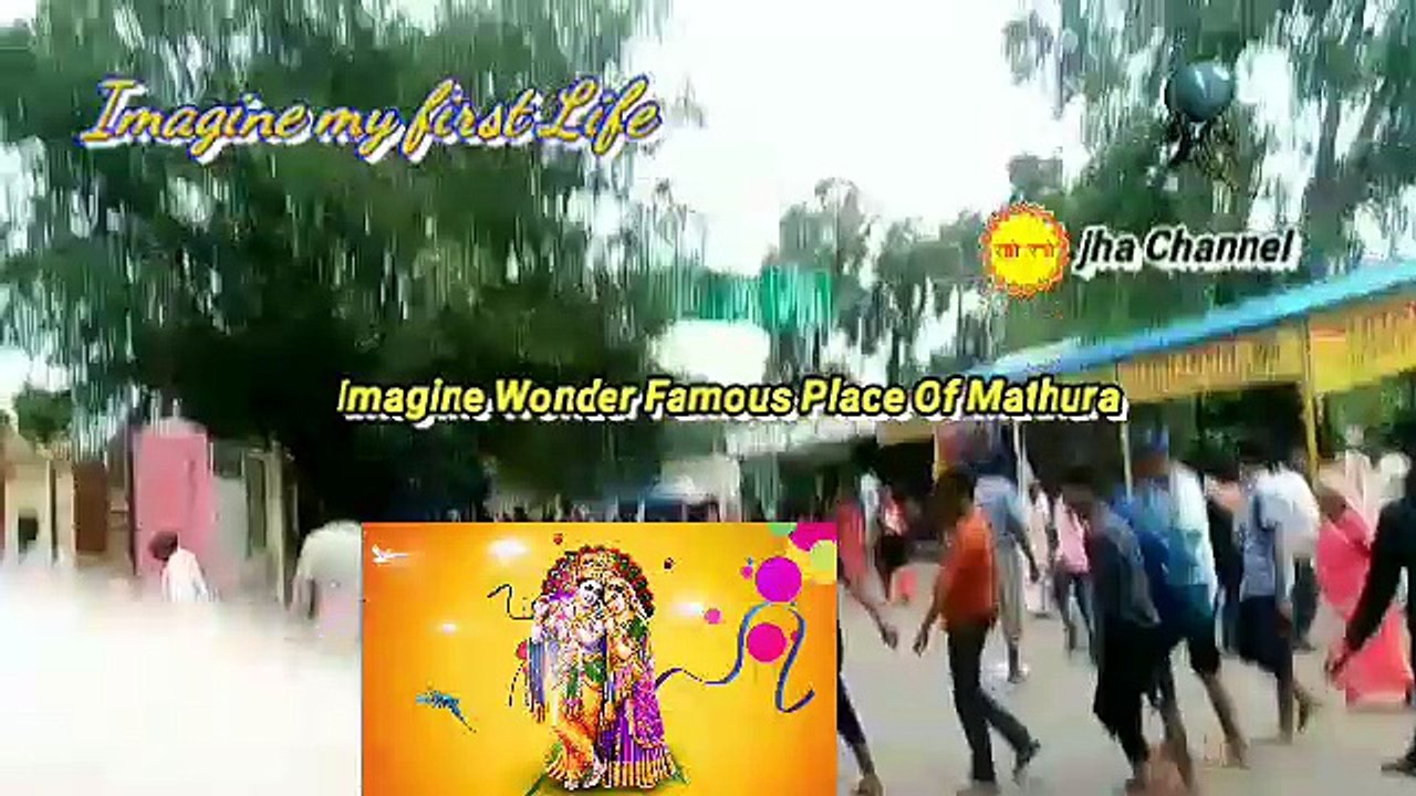 Imagine Wonder Famous Places Of Mathura ✴✴✴✴✴✴ Imagine my first Life