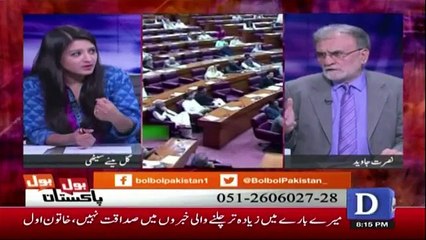 Asad Qaiser Ne Imran Khan Se Kis Ki Shikayat Kardi ??