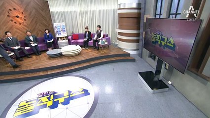 김진의 돌직구쇼 - 9월 28일 신문브리핑