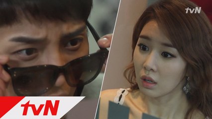 유인나, 옷 갈아입다 만나버린 옛 남친!