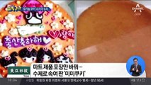 [핫플]주진우, 회당 600만 원…고액 출연료 논란