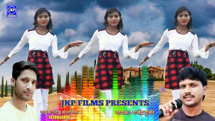 नया हंगामा रसिया {AUDIO} New Rasiya Song | Tinku Ambah, Gajendar Gurjar // JKP films