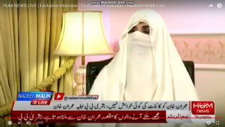 Bushra Bibi Telling About Two Great Leaders of This Century