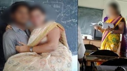 10-ம் வகுப்பு மாணவனுடன் மாயமான 40 வயசு ஆசிரியை..!- வீடியோ