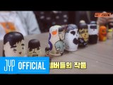 [GOT7:On the Scene] EP 16. GOT7 by GOT7 #2