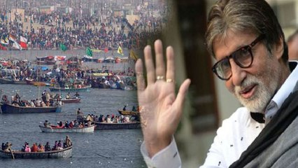 Yogi Government Amitabh Bachchan से करा सकती है 2019 Kumbh Mele की Branding । वनइंडिया हिंदी