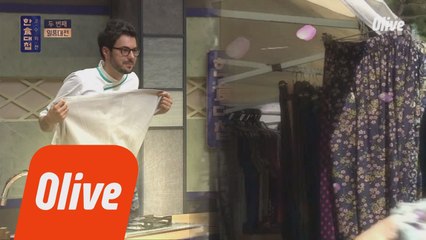 밀라노 갬성이 살아있는 파브리치오X냉장고바지 in 충청5일장