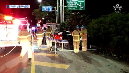 경찰, 배우 박해미 남편 다음 주 구속영장 신청