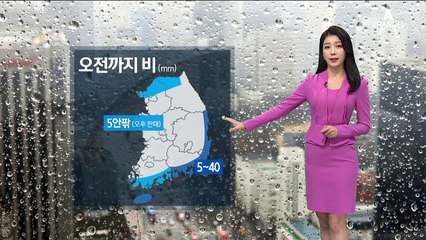 [날씨]전국 맑다가 오후부터 흐려져…찬바람 ‘쌀쌀’
