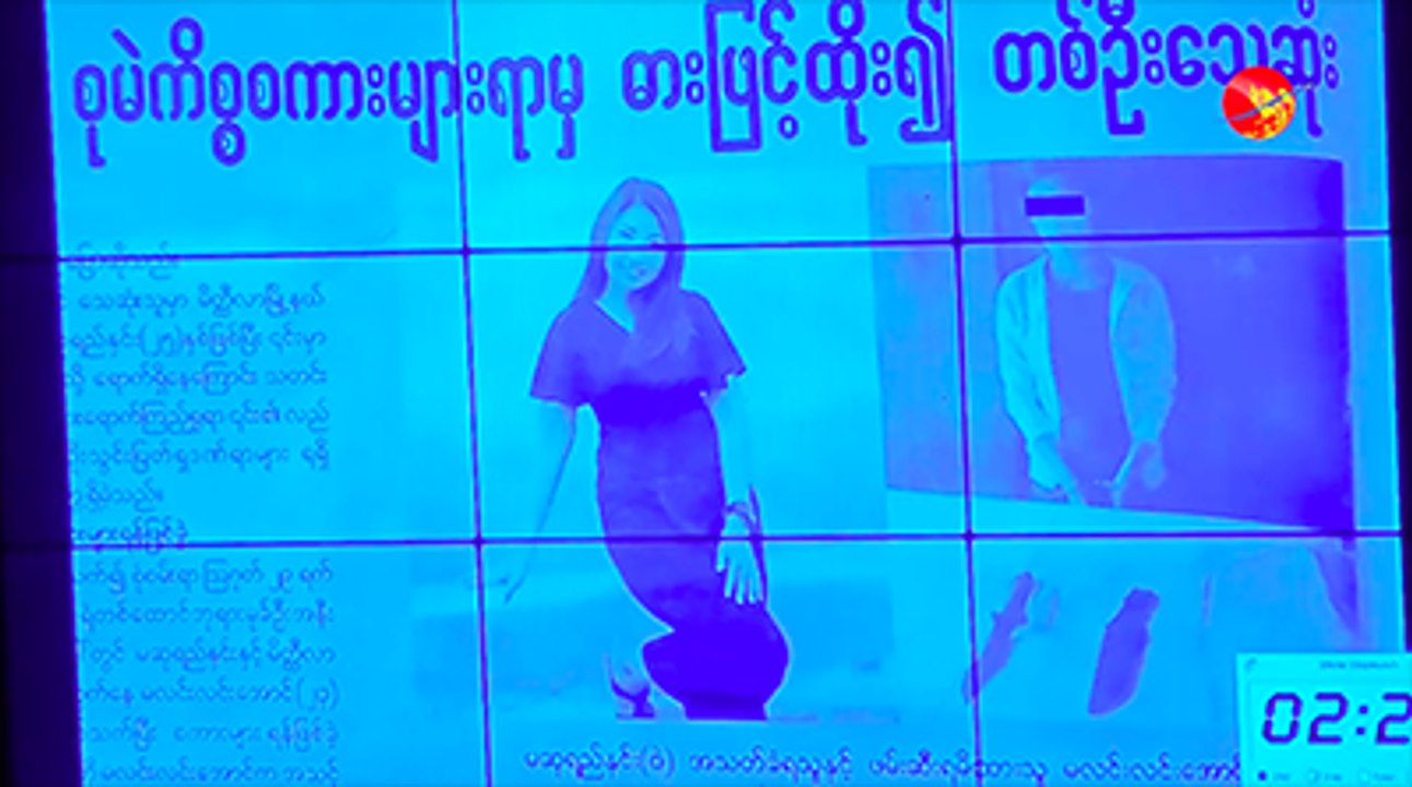 စုမဲကိစၥေတြ တည္ဆဲဥပေဒအရ ေဆာင္ရြက္ခြင့္မရွိဟု နယ္/လံုဝန္ႀကီးဆို (႐ုပ္/သံ)