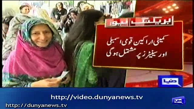 PM Imran Khan approves Pervez Khattak name to head committee to probe poll rigging