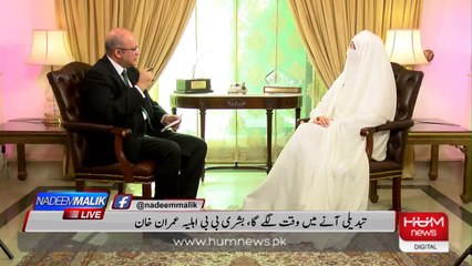 First Lady of Pakistan Bushra Maneka Exclusive Interview