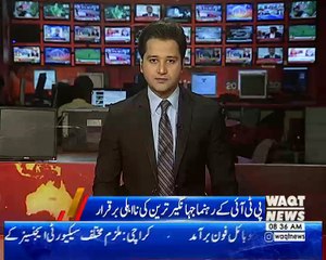 Jahangir Tareen will never hold public office