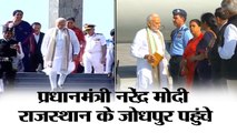 Surgical strike anniversary- PM Modi inaugurates Parakram Parv in Jodhpur