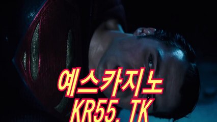 실시간카지노＼＼〇) 349YO。CoM (〇＼＼예스카지노