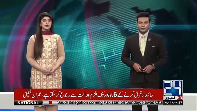 Former CJP Iftikhar Chaudhry Denied Arrest Allegations Of Son In Law