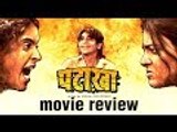 Pataakha Movie Review l Sanya Malhotra, Sunil Grover