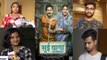 Sui Dhaaga PUBLIC Review: Anushka Sharma - Varun Dhawan की फिल्म पर क्या बोली जनता ? FilmiBeat