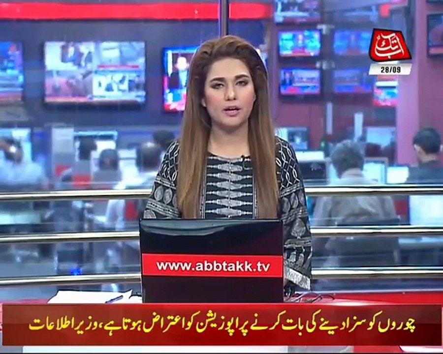 Al-azizia Reference Against Nawaz Sharif Enters into Final Phase