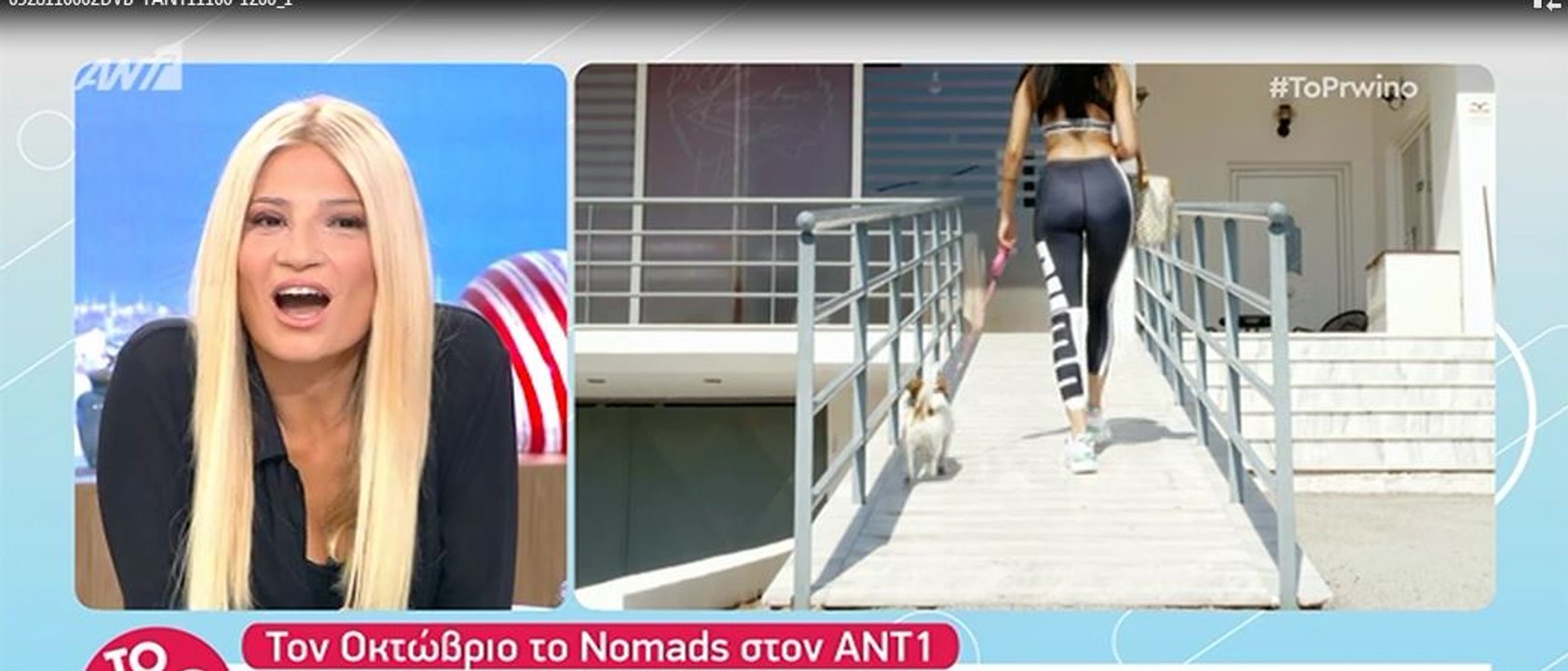 Το πρωινό: Άφωνοι με τους δύο ακόμα νέους παίκτ...