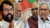 Nitish Kumar Ramvilas Paswan के बीच सीटों को लेकर फंसी पेंच, NDA की मुश्किल बढ़ी | वनइंडिया हिंदी