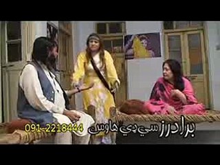 Ismail shahid pashto comedy part 55