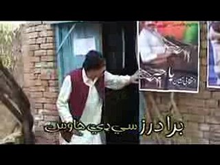 ismail shahid pashto comedy part  62