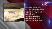 EXPOSED! Kids getting inedible food under govt's mid day meal scheme, Bharuch