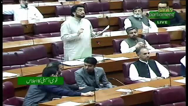 Sheryar Afridi Speech In National Assembly
