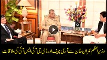 COAS along with DG ISI meets PM Imran Khan in Islamabad