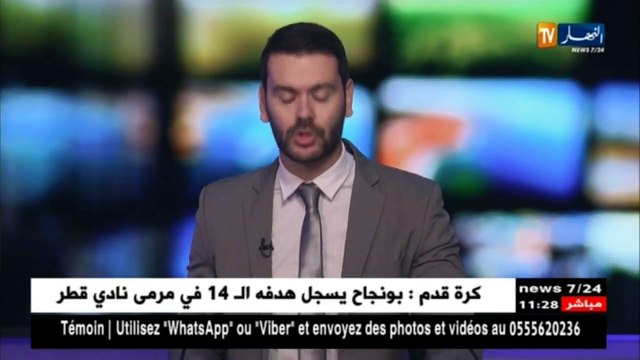 شاهد: لحظة هبوط طائرة بوينج في المحيط الهادئ