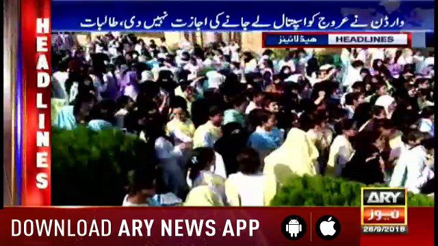 Headlines ARYNews 1600 28th September 2018