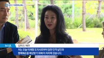 김부선, 이재명에 3억 손배소…“인격 모독 당했다”