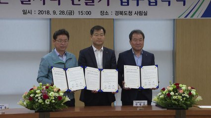 [경북] 김천에 미래 자동차 일자리 780여 개 창출 / YTN