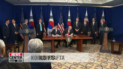 Download Video: Experts' take on revised Free Trade Agreement between South Korea and U.S.