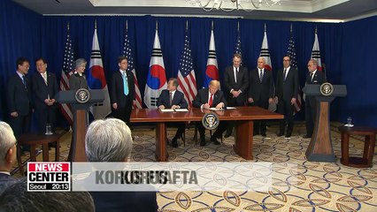 Experts' take on revised Free Trade Agreement between South Korea and U.S.