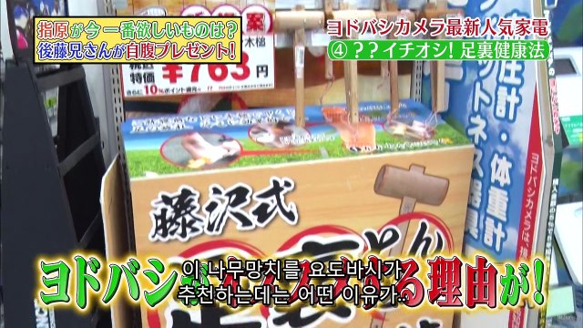 161215 HKT48 no Odekake! ep196