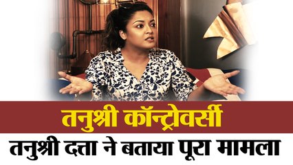 तनुश्री कॉन्ट्रोवर्सी |बॉलीवुड अभिनेत्री तनुश्री दत्ता ने बताया पूरा मामला | Tanushree dutta reveal shocking thing |Exclusive Interview