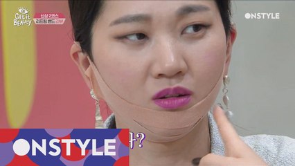 리프팅 밴드 붙이고 섹시미 뿜뿜…? 역시 탑 마들 클래스(?)