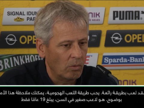 كرة قدم: البوندسليغا: دورتموند يعلّق آماله على قدرات حكيمي – فافر