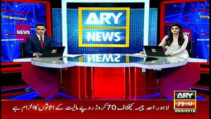 Bilawal Bhutto takes notice of Sohail Anwar Sial statement against MQM
