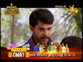Heenayakda Me Teledrama - 327 - 28th September 2018